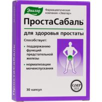 Простасабаль капс.№30 по 0,2г блистер